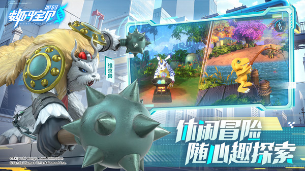 数码宝贝源码手机版