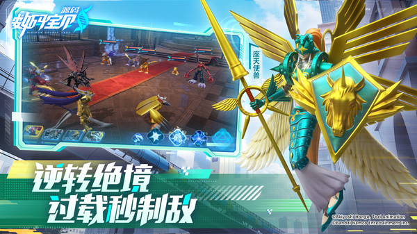 数码宝贝源码官网