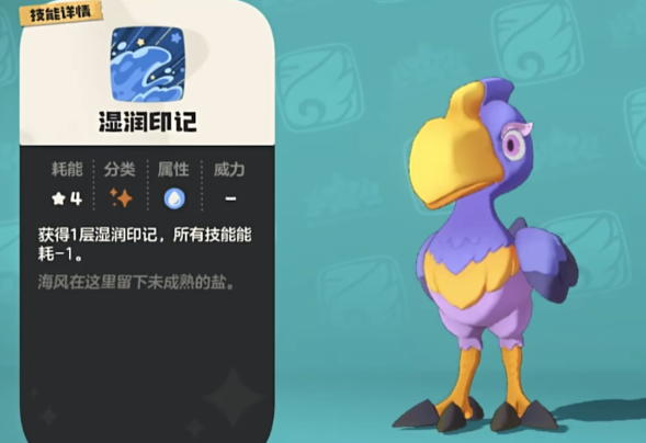 洛克王国世界锺头鹳技能怎么搭配 洛克王国世界锺头鹳技能搭配攻略