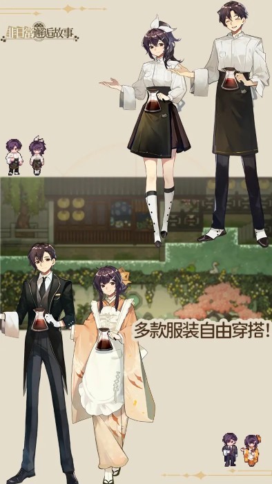 非日常邂逅故事国际服
