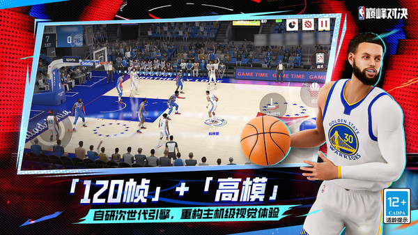 NBA巅峰对决小米渠道服