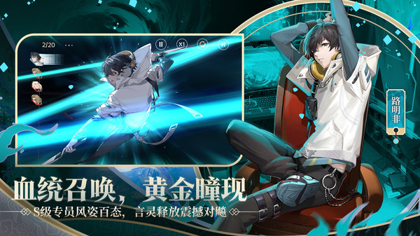 龙族卡塞尔之门渠道服