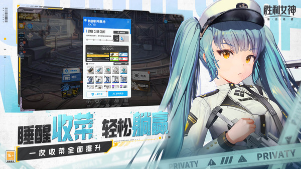 胜利女神新的希望手游官网