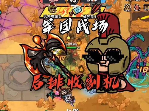 英勇之地火斧怎么搭配 英勇之地火斧套搭配推荐