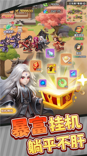 仙逆h50.1折手游‌