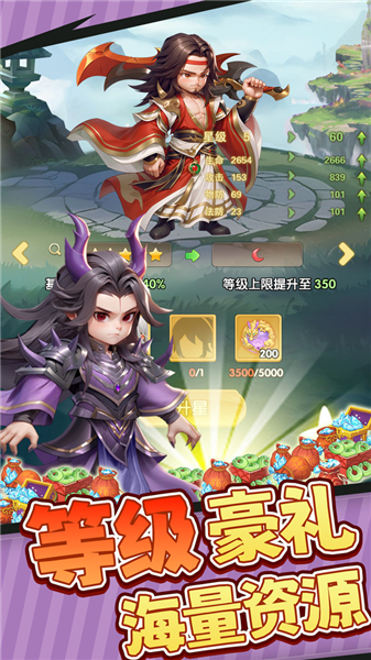 仙逆h50.1折手游‌