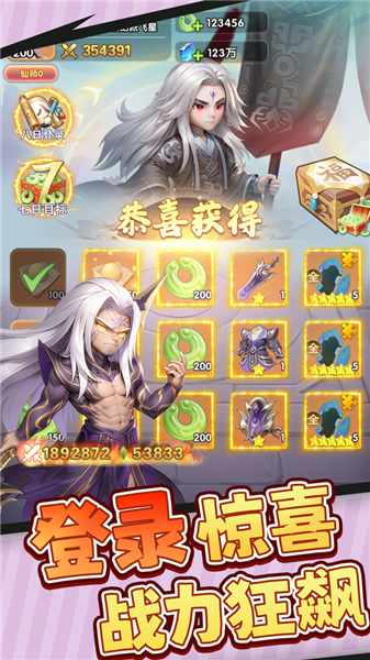仙逆h50.1折手游‌