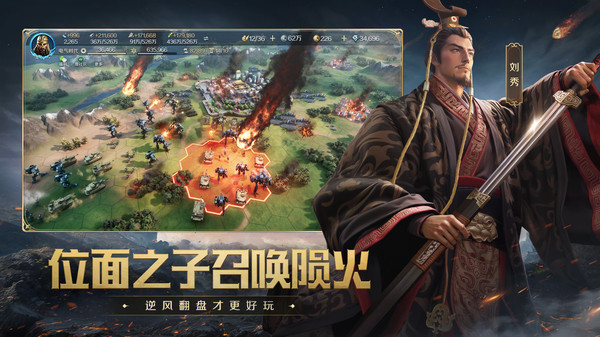 世界启元官方正版