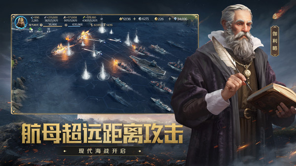 世界启元官方正版