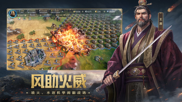 世界启元官方正版