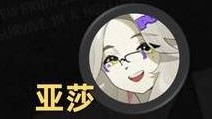 绝区零缘于引力的邂逅第一天怎么过 绝区零缘于引力的邂逅第一天攻略