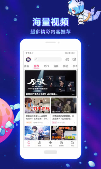 bilibili