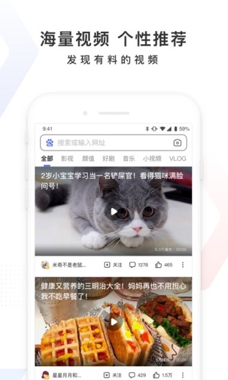 百度app手机客户端下载