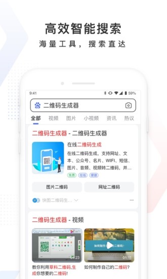 百度最app新客户端