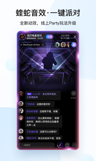 酷狗音乐安卓最新版下载