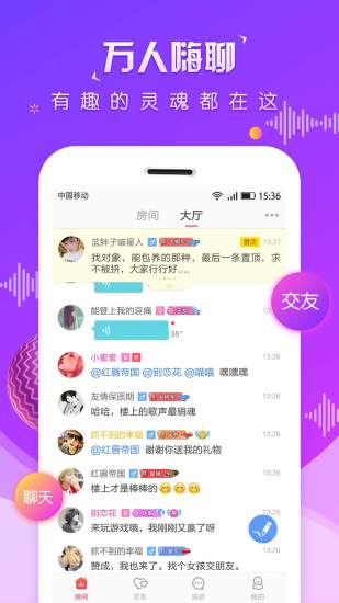 虚拟恋人最新版