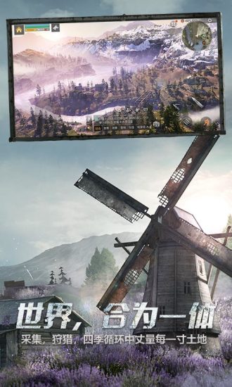 明日之后解锁版无限金条下载