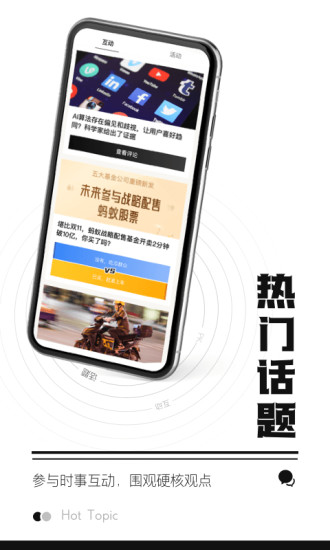 时代财经app官方下载