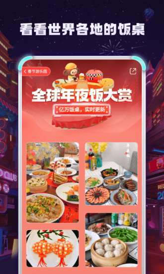 小红书app