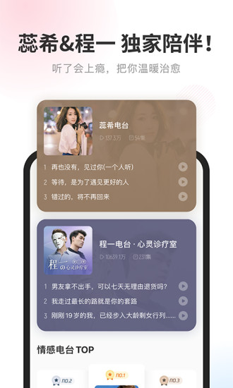 酷我畅听app官方下载最新版