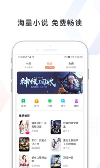 百度极速版最新版APP