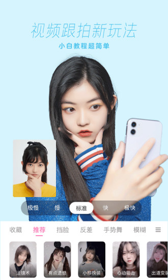 一甜相机app2021