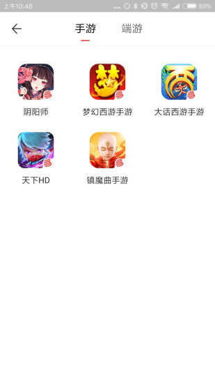 网易藏宝阁app