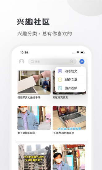 小嘀咕appv5.6.1最新版