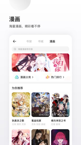 夸克浏览器app