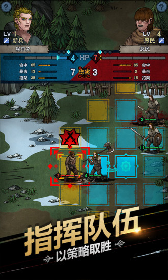 诸神皇冠解锁版下载无限水晶版v1