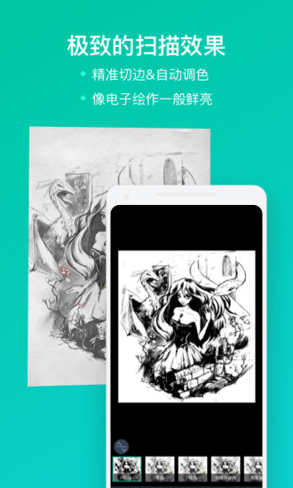 官方掌上英雄联盟助手