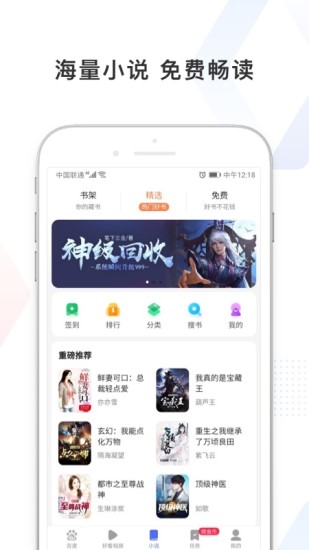 百度极速版app下载