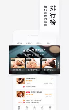 百度糯米APP