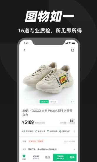 95分app下载