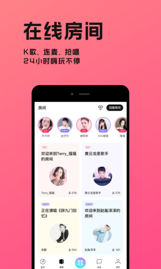 猫爪弹唱app