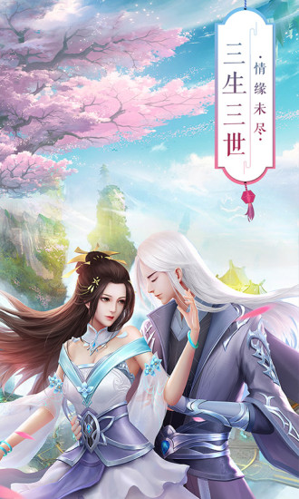 青丘奇缘解锁版