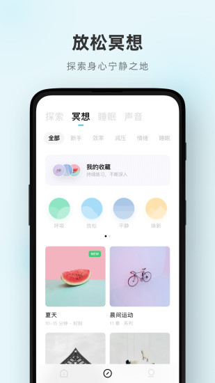 潮汐appVIP最新