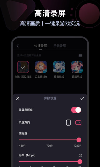 必剪app下载手机版