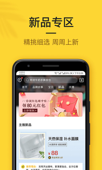 小黑鱼APP