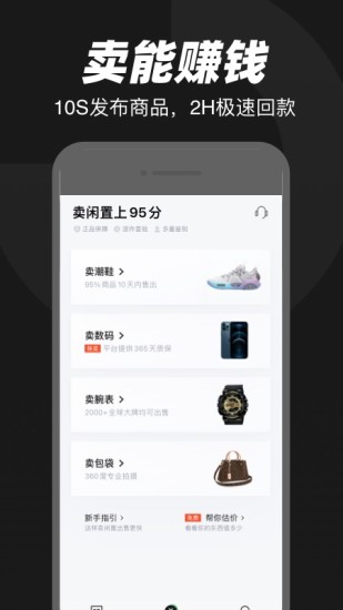 95分下载