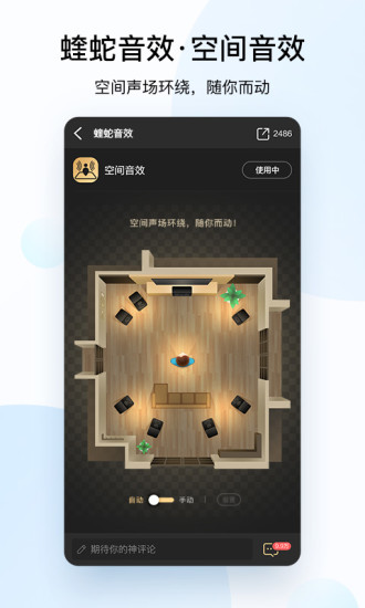 酷狗音乐解锁版永久免费最新版本