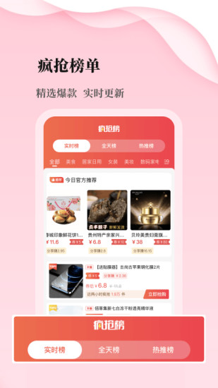 优品库官方下载安装