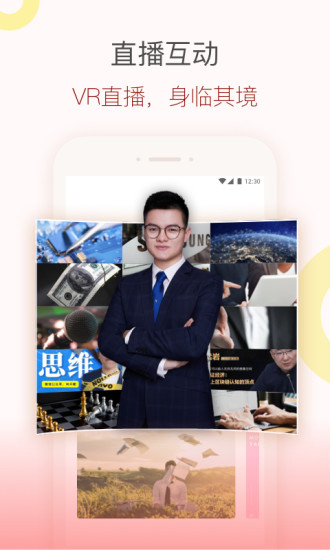 知鸟下载