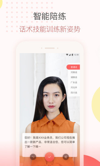 知鸟app最新版下载