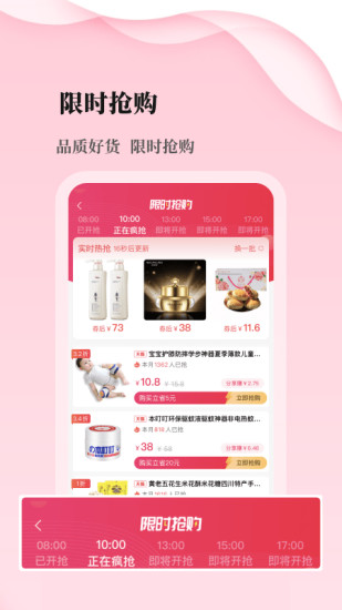 优品库官方下载