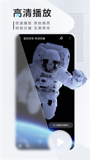 手机迅雷2021最新版下载