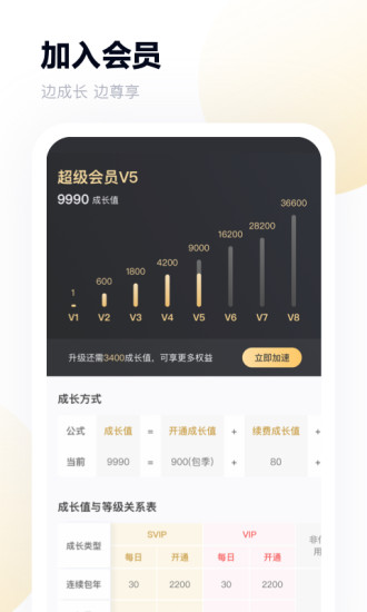 百度网盘app下载安装官方免费下载2021