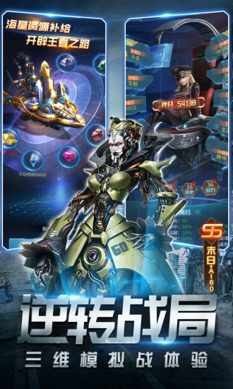天天狙击单机版解锁版下载