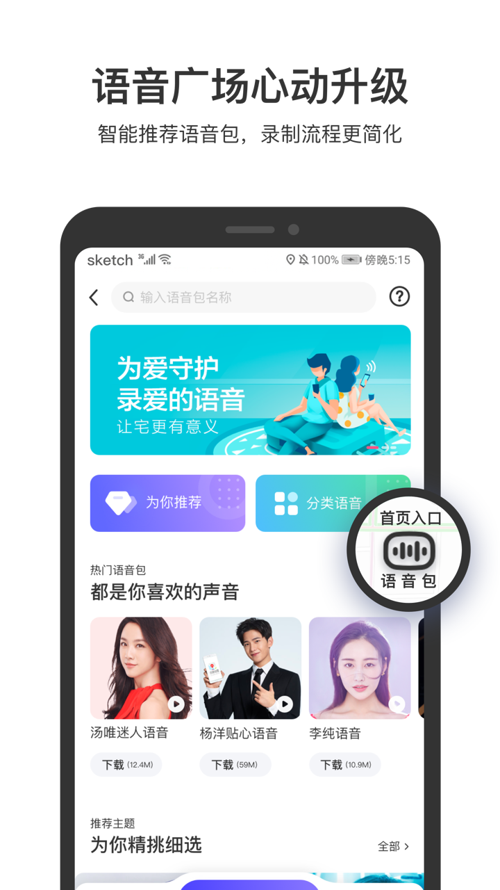 百度地图app官方下载安卓版