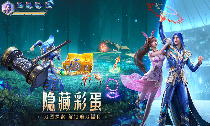 斗罗大陆魂师对决无敌版
